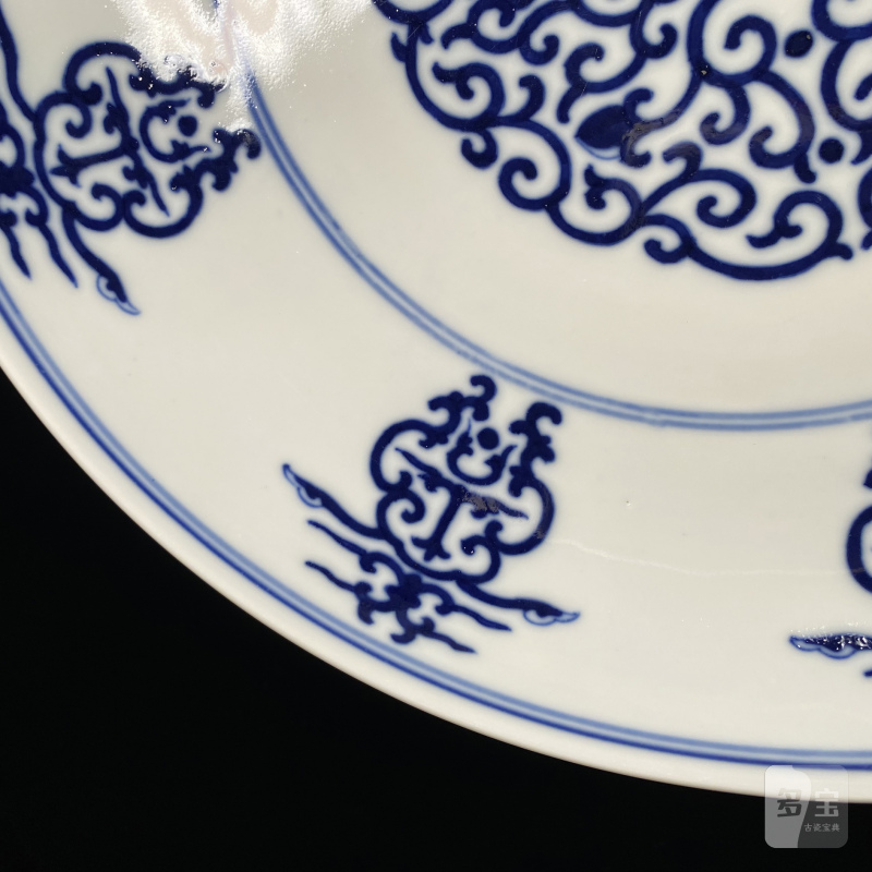 清宣统 青花寿字纹盘 - 图4